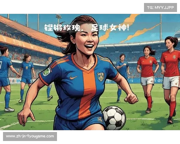 中国女足新任主教练担任队长期间的辉煌历程与未来发展展望 中国女足新任主教练担任队长期间的辉煌历程与未来发展展望