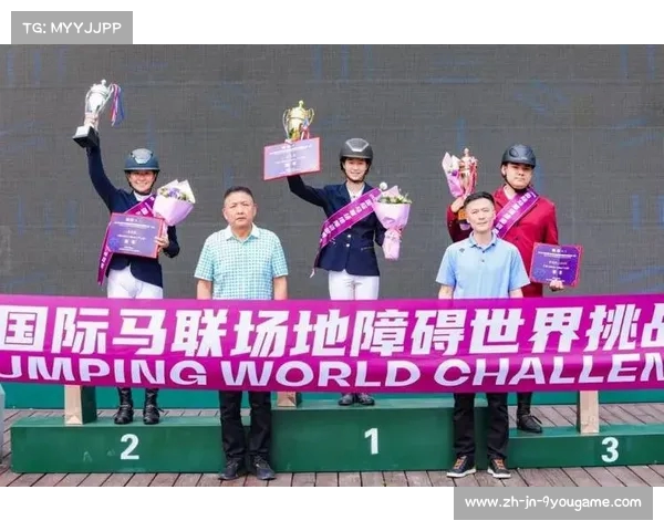 国际马联场地障碍世界杯中国联赛揭幕在即 马术爱好者共赴盛宴 国际马联场地障碍世界杯中国联赛揭幕在即 马术爱好者共赴盛宴