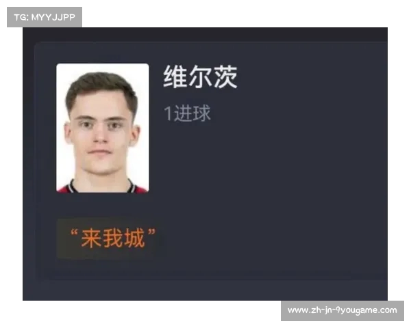德甲冠军之争拜仁目标重夺荣耀勒沃库森志在卫冕 德甲冠军之争拜仁目标重夺荣耀勒沃库森志在卫冕
