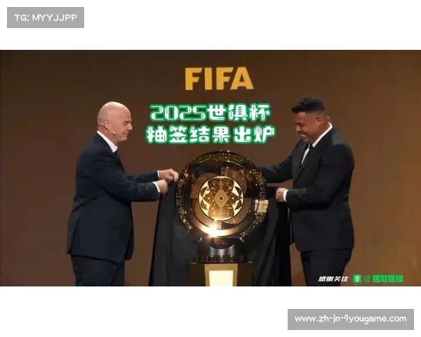 2025世俱杯背后的深层次内幕你了解了吗 2025世俱杯背后的深层次内幕你了解了吗