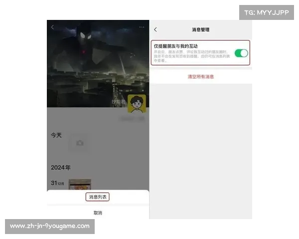 评论互动功能已恢复 请及时更新软件以畅享全新体验 评论互动功能已恢复 请及时更新软件以畅享全新体验