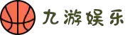 九游娱乐(jiuyou)官方网站_登录入口-jiuyou game